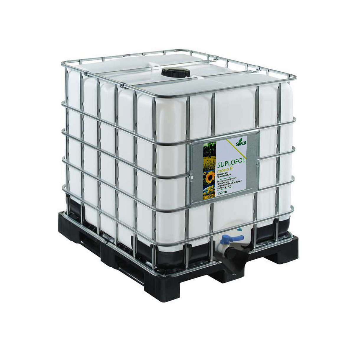 Мікродобрива