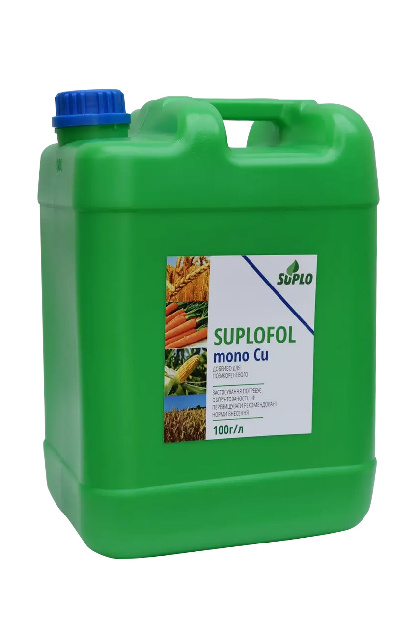 SUPLOFOL моно Мідь, 20 л