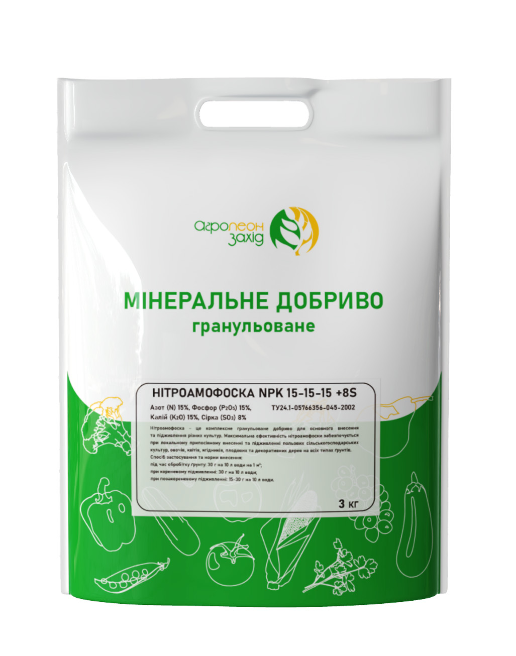 Нітроамофоска NPK 15:15:15+8S, 3 кг