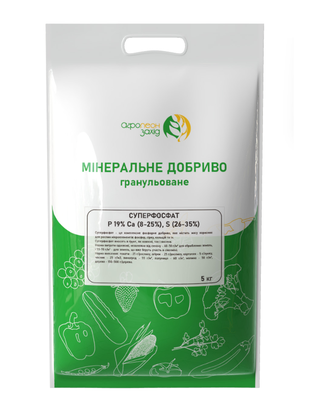 Суперфосфат Р-19% Са(8-25%), S(26-35%), 5 кг