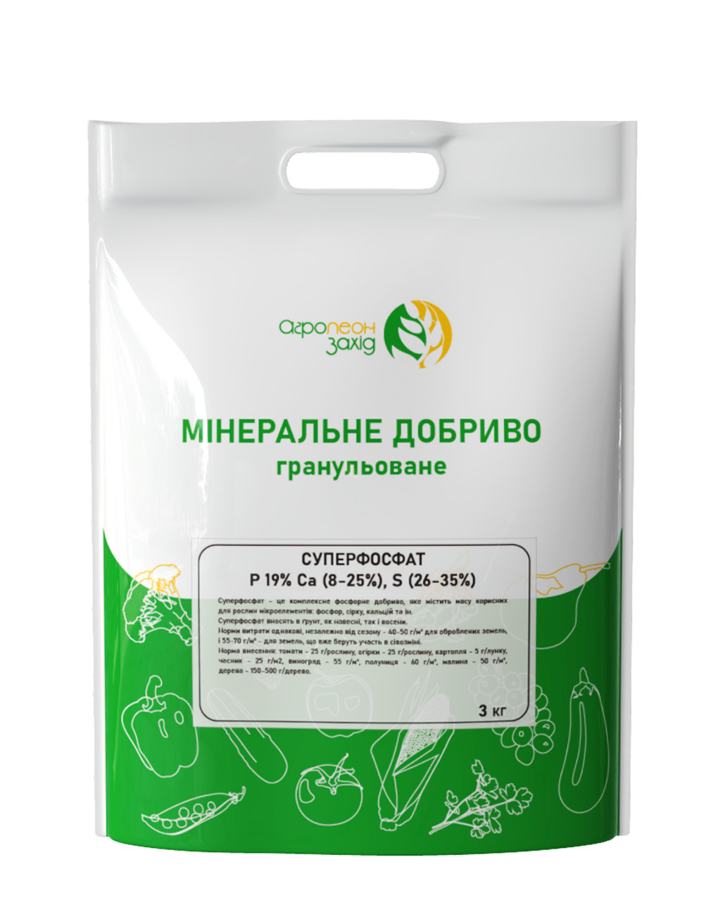 Суперфосфат Р-19% Са(8-25%), S(26-35%), 3 кг