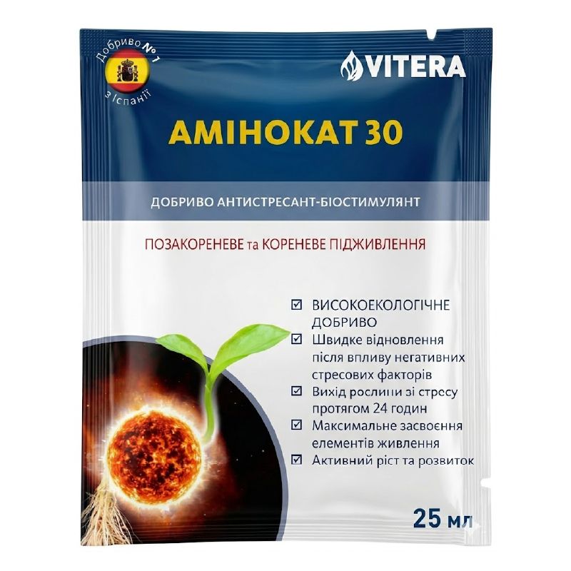 Амінокат 30%, 25 мл