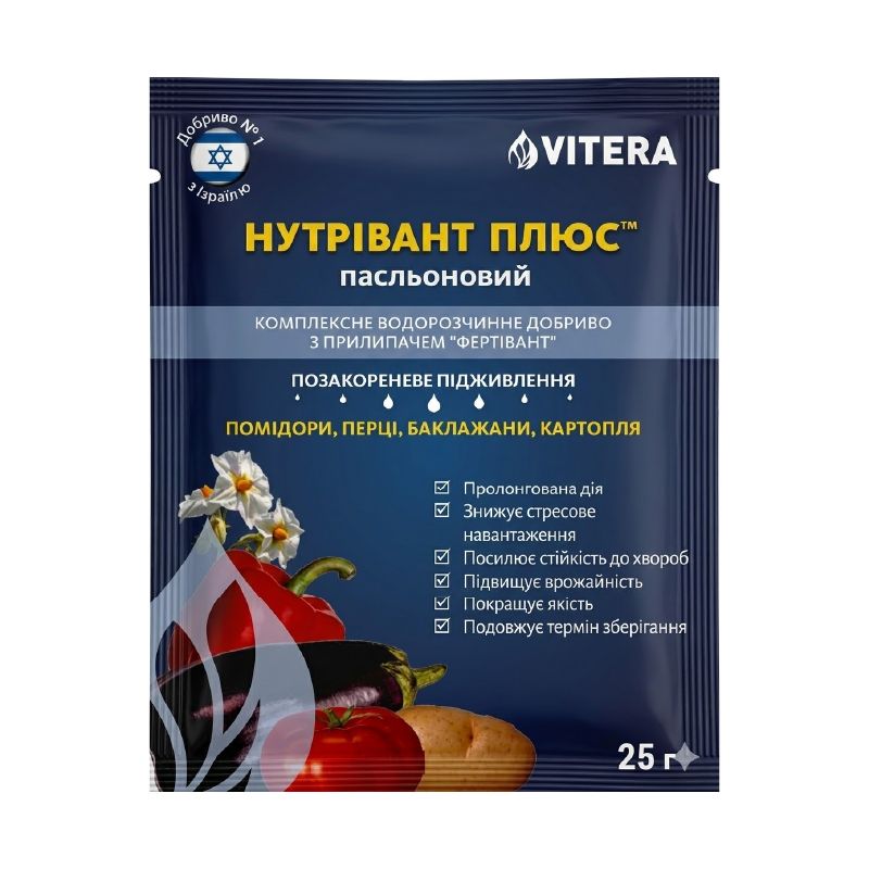 Нутрівант Плюс Пасльоновий, 25 г